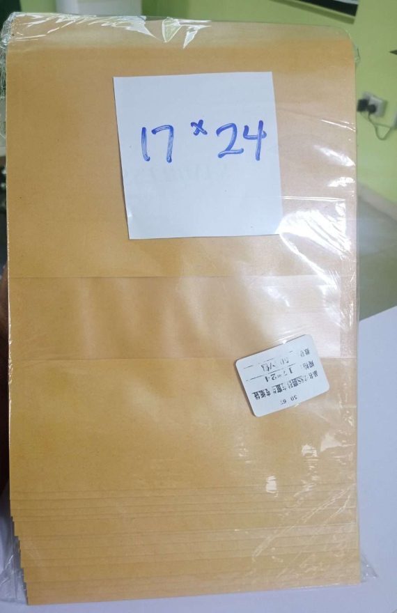 GOLDEN BROWN PAPER POUCH (500 GRAMS)